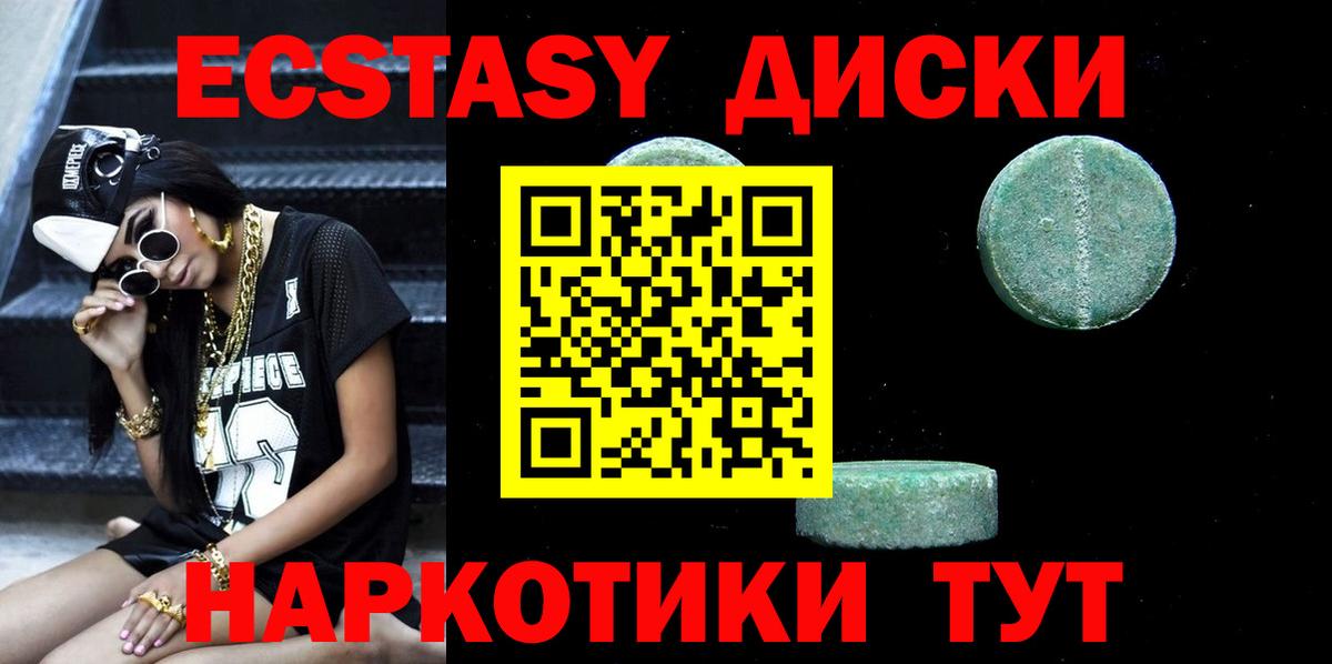 Ecstasy  даркнет какой сайт  Кашира  наркота  Экстази MDMA  ЭКСТАЗИ TESLA  Вход с VPN 