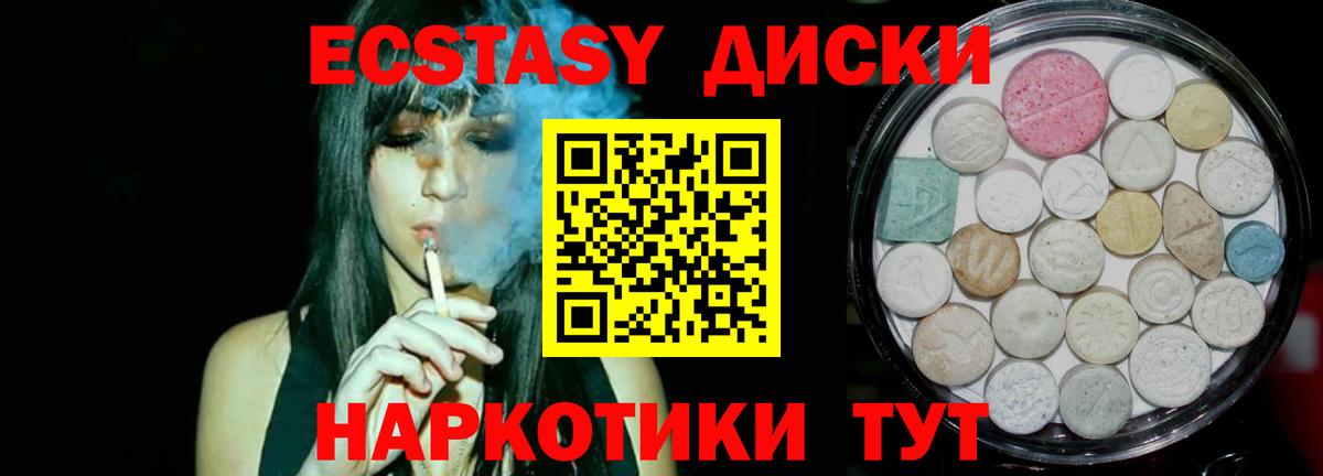 ЭКСТАЗИ louis Vuitton Кашира