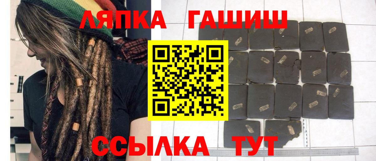 ГАШИШ гашик Кашира