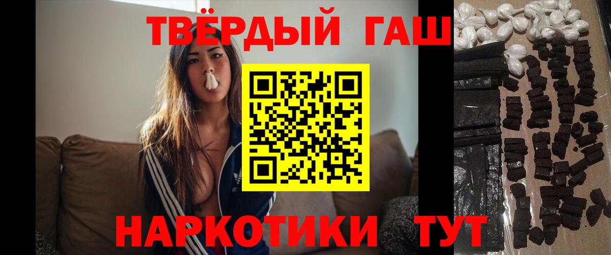 Гашиш AMNESIA HAZE  Вход с VPN  Кашира  Гашиш AMNESIA HAZE 