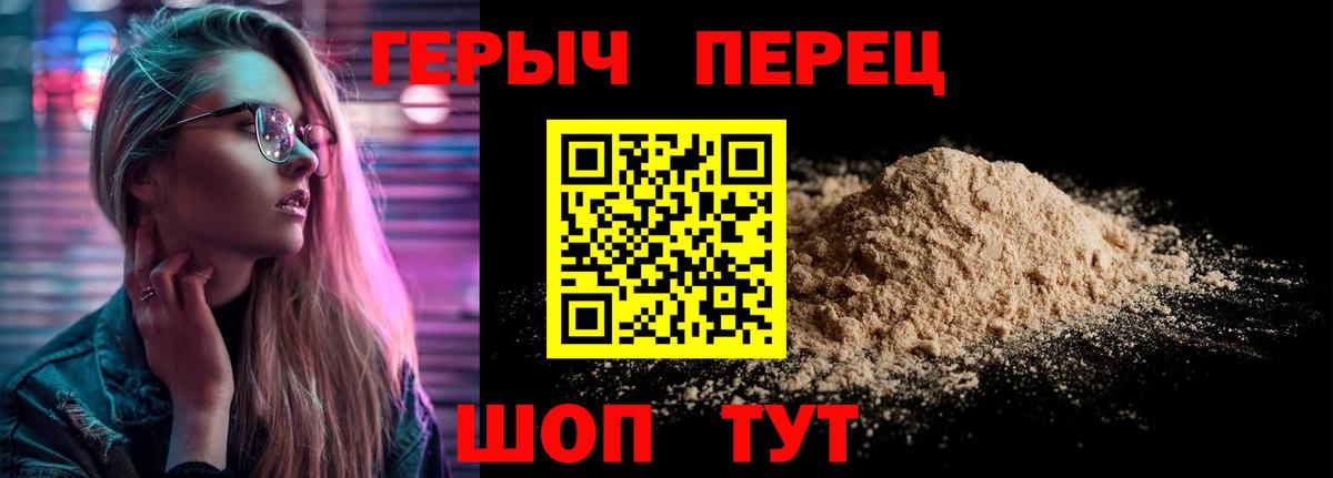 Кашира  Героин гречка  Вход с VPN 