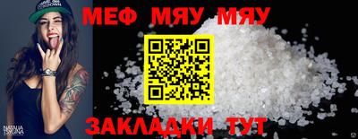 меф VHQ Лесосибирск