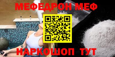 спиды Ливны