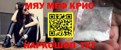 спиды Ливны