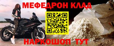 спиды Ливны