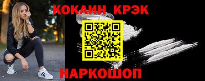 меф VHQ Лесосибирск
