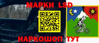 спиды Ливны
