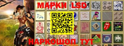 спиды Ливны