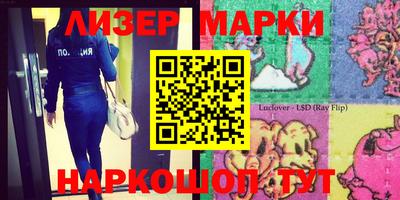 спиды Ливны