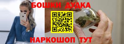 спиды Ливны
