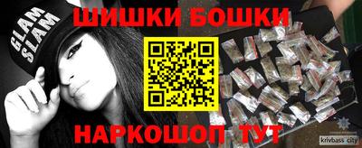 спиды Ливны