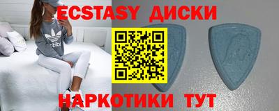 меф VHQ Лесосибирск