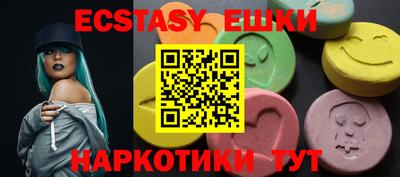 меф VHQ Лесосибирск