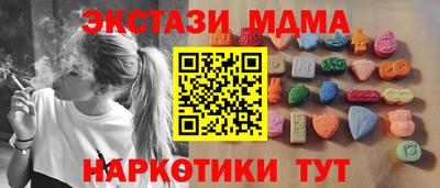 меф VHQ Лесосибирск