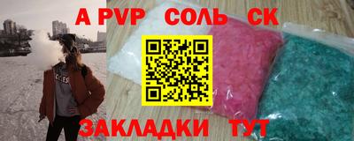 меф VHQ Лесосибирск