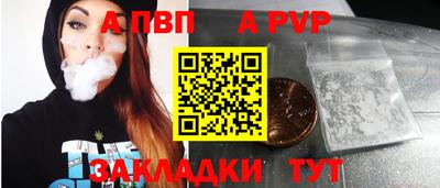 меф VHQ Лесосибирск