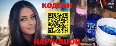 спиды Ливны