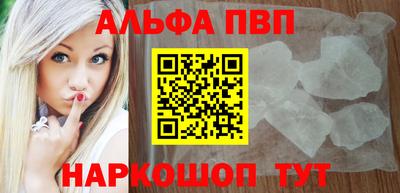 спиды Ливны