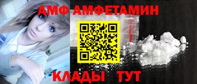 спиды Ливны