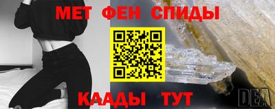 спиды Ливны