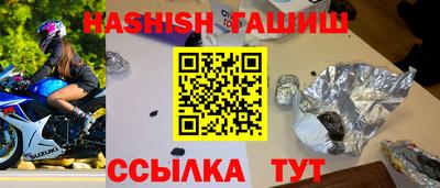 меф VHQ Лесосибирск