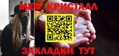 меф VHQ Лесосибирск