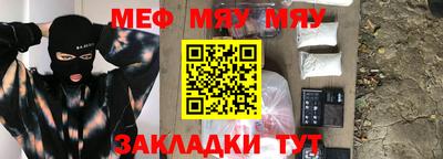 спиды Ливны