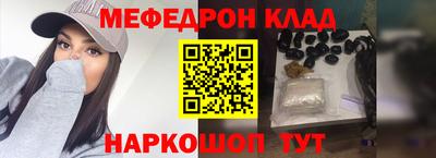 меф VHQ Лесосибирск
