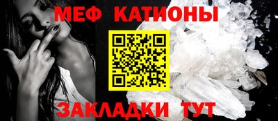 спиды Ливны
