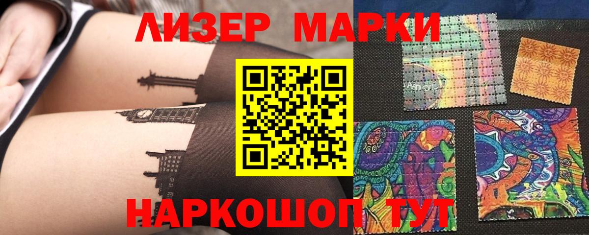 LSD-25 экстази  ЛСД экстази ecstasy  Вход с VPN  mega ТОР  Кашира 