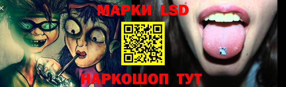 Лсд 25 экстази ecstasy Кашира