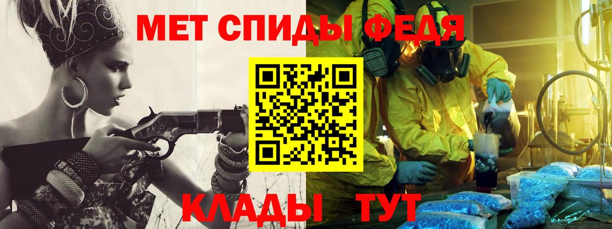 Кашира  Первитин пудра  Вход с VPN 