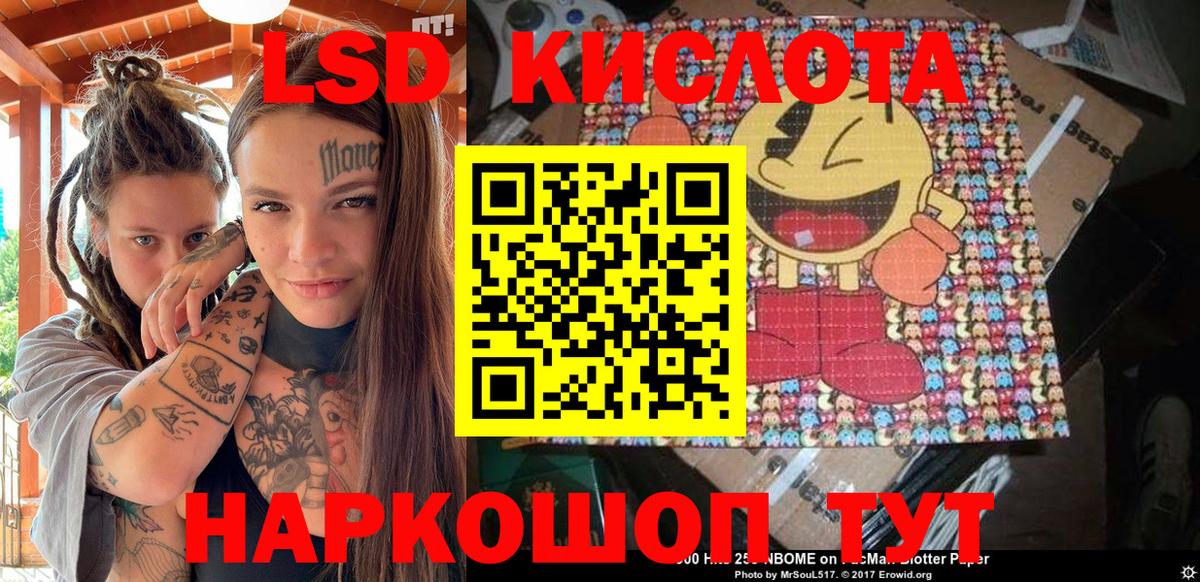 Марки N-bome 1,5мг Кашира
