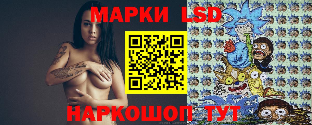 Кашира  Марки NBOMe 1,5мг  Марки NBOMe 1,5мг  Вход с VPN 