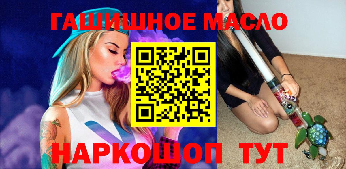 ТГК концентрат Кашира