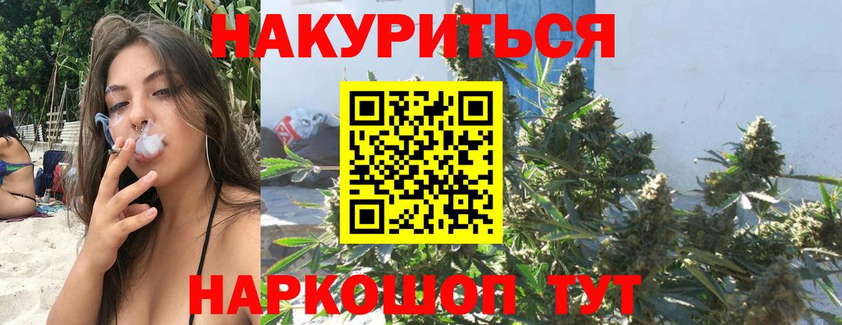 Бошки марихуана Bruce Banner Кашира