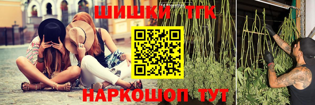 Кашира  Конопля LSD WEED  МАРИХУАНА планчик  Вход с VPN 